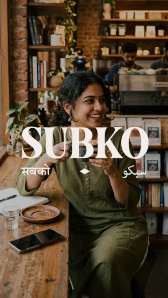 Subko Subko